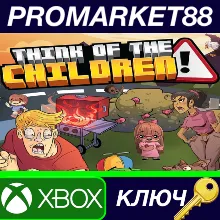⭐Think of the Children US XBOX One КЛЮЧ США