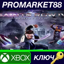 ⭐Saints Row IV: Re-Elected US XBOX One КЛЮЧ США