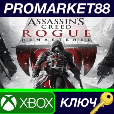 ⭐ Assassin's Creed Rogue Remastered US XBOX One КЛЮЧ - irongamers.ru