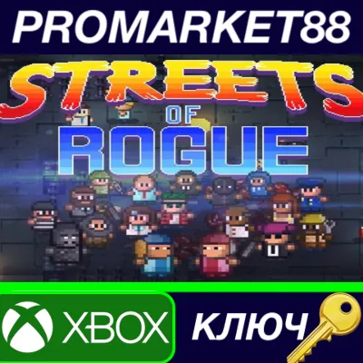 ⭐ Streets of Rogue EU XBOX One КЛЮЧ ЕВРОПА - irongamers.ru