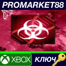 ⭐Plague Inc: Evolved EU XBOX One КЛЮЧ ЕВРОПА