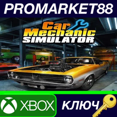 ⭐ Car Mechanic Simulator US XBOX One Key USA