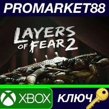 ⭐ Layers of Fear 2 EU XBOX One КЛЮЧ ЕВРОПА