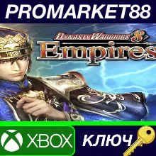 ⭐DYNASTY WARRIORS 8 Empires EU XBOX One КЛЮЧ ЕВРОПА