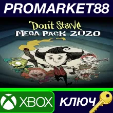 ⭐Don't Starve Mega Pack 2020 US XBOX One КЛЮЧ США