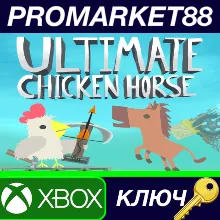 ⭐Ultimate Chicken Horse US XBOX One КЛЮЧ США