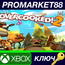 ⭐ Overcooked! 2 US XBOX One КЛЮЧ США