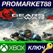 ⭐ Gears of War 4 EU XBOX One / Xbox Series X|S / Window