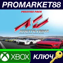 ⭐ Assetto Corsa - Prestige Pack DLC EU XBOX One / Xbox