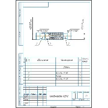 Чертеж калибр-пробка гладкий 20H8 в компасе