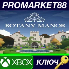 ⭐Botany Manor EU XBOX One / Xbox Series X|S КЛЮЧ ЕВРО