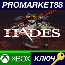 ⭐Hades EU XBOX One / Xbox Series X|S КЛЮЧ ЕВРОПА