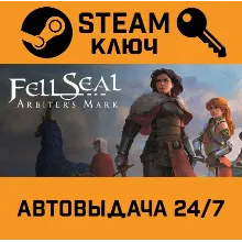 Fell Seal: Arbiter's Mark. STEAM-ключ (Global)