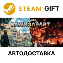 Dawn Apart Steam РУ КЗ УКР ТР РБ СНГ автодоставка