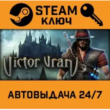 Victor Vran. STEAM-ключ (Global)