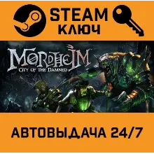 Mordheim: City of the Damned. STEAM-ключ (Global)