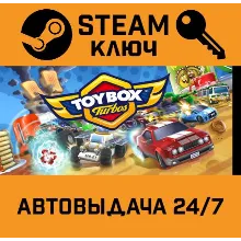 Toybox Turbos. STEAM-ключ (Global)