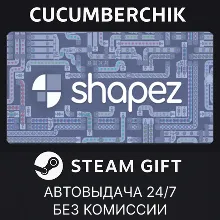 shapez STEAM GIFT AUTO RU+МИР