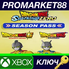 ⭐ DRAGON BALL: Sparking! ZERO - Season Pass DLC US Xbox