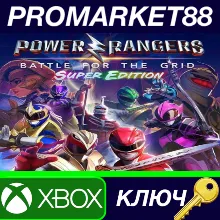 ⭐ Power Rangers: Battle for the Grid Super Edition US X