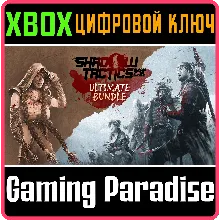 SHADOW TACTICS - ULTIMATE BUNDLE XBOX КЛЮЧ/КОД
