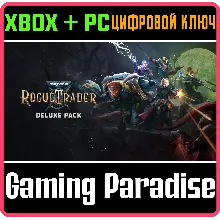 WARHAMMER 40,000: ROGUE TRADER - DELUXE PACK XBOX SERIE