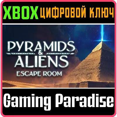 PYRAMIDS AND ALIENS: ESCAPE ROOM XBOX КЛЮЧ/КОД - irongamers.ru