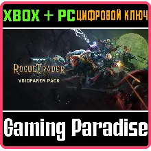 WARHAMMER 40,000: ROGUE TRADER - VOIDFARER PACK XBOX SE