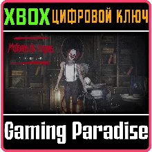 MAISONS DE REPOS XBOX КЛЮЧ/КОД