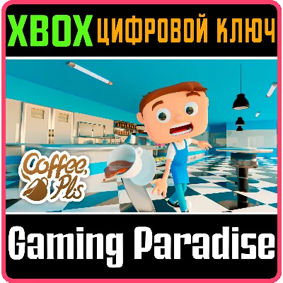 COFFEE PLIS XS EDITION XBOX SERIES S|X КЛЮЧ/КОД - irongamers.ru