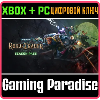 WARHAMMER 40,000: ROGUE TRADER - SEASON PASS XBOX SERIE