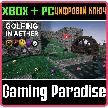 GOLFING IN AETHER XBOX + PC (WIN) КЛЮЧ/КОД