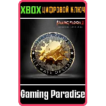 KILLING FLOOR 2 — УЛУЧШЕНИЕ ULTIMATE EDITION XBOX КЛЮЧ/