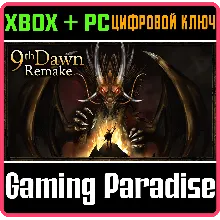 9TH DAWN REMAKE XBOX + PC (WIN) КЛЮЧ/КОД