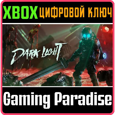 DARK LIGHT XBOX SERIES S|X КЛЮЧ/КОД - irongamers.ru