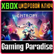ENTROPY SURVIVORS XBOX SERIES S|X КЛЮЧ/КОД