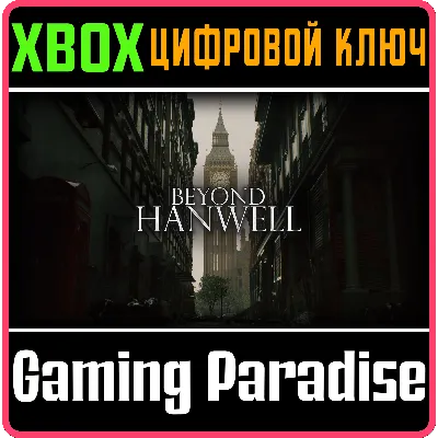 BEYOND HANWELL XBOX SERIES S|X КЛЮЧ/КОД - irongamers.ru