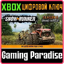 SNOWRUNNER - SEASON 8: GRAND HARVEST XBOX КЛЮЧ/КОД