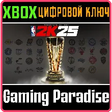 NBA 2K25 TOURNAMENT EDITION XBOX КЛЮЧ/КОД