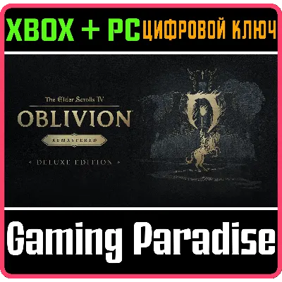 THE ELDER SCROLLS IV: OBLIVION REMASTERED - DELUXE EDIT - irongamers.ru