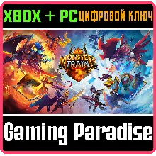 MONSTER TRAIN 2 XBOX SERIES S|X + PC (WIN) КЛЮЧ/КОД