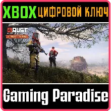 RUST CONSOLE EDITION S|X - ULTIMATE XBOX SERIES S|X КЛЮ