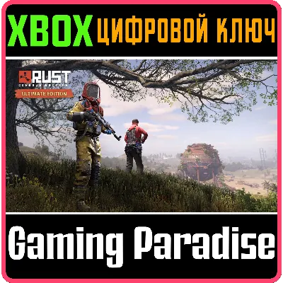 RUST CONSOLE EDITION S|X - ULTIMATE XBOX SERIES S|X КЛЮ - irongamers.ru