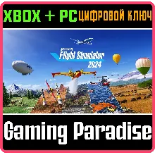 MICROSOFT FLIGHT SIMULATOR 2024 - PREMIUM DELUXE EDITIO