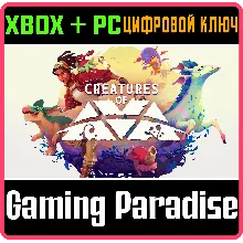 CREATURES OF AVA XBOX SERIES S|X + PC (WIN) КЛЮЧ/КОД