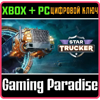 STAR TRUCKER XBOX SERIES S|X + PC (WIN) КЛЮЧ/КОД - irongamers.ru