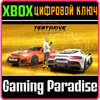TEST DRIVE UNLIMITED SOLAR CROWN – GOLD EDITION XBOX SE - irongamers.ru