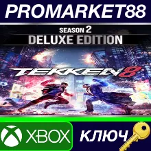 ⭐ TEKKEN 8 Season 2 Deluxe Edition EU Xbox Series X|S К