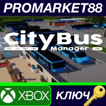 ⭐ City Bus Manager EU XBOX One / Xbox Series X|S КЛЮЧ