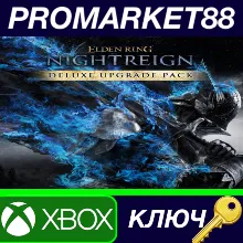 ⭐ ELDEN RING NIGHTREIGN - Deluxe Upgrade Pack DLC EU XB